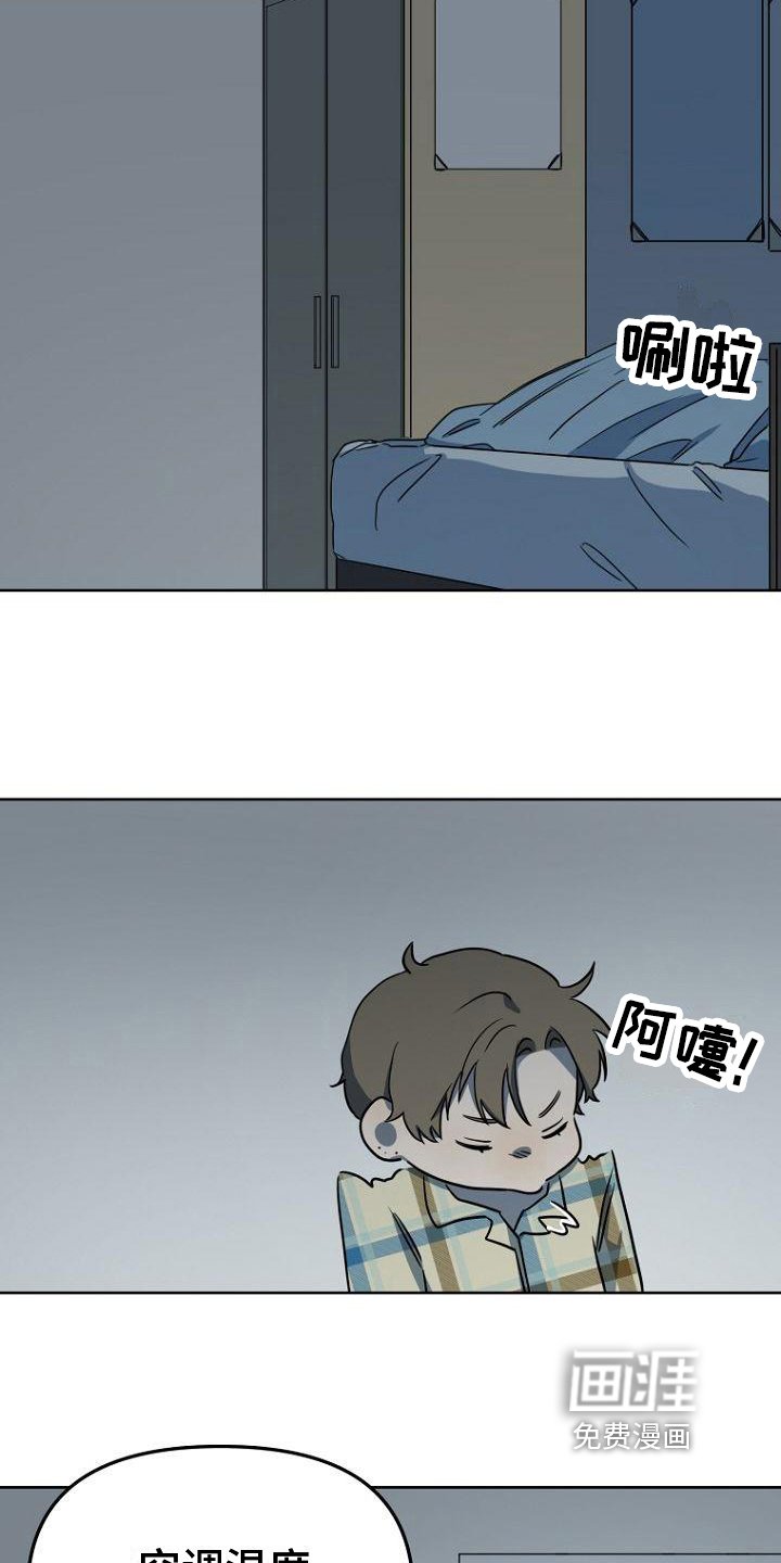 第14章：念叨