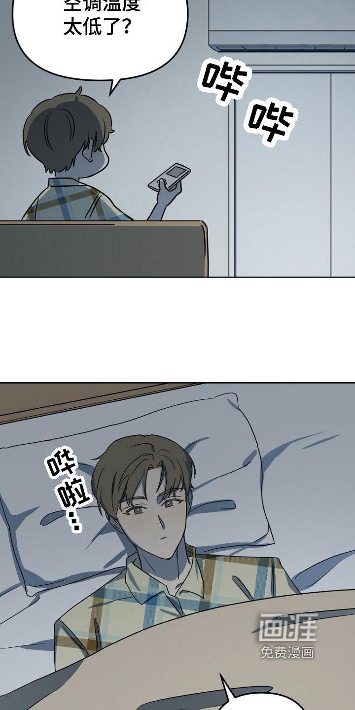 第14章：念叨