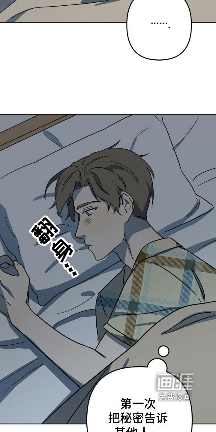 第14章：念叨