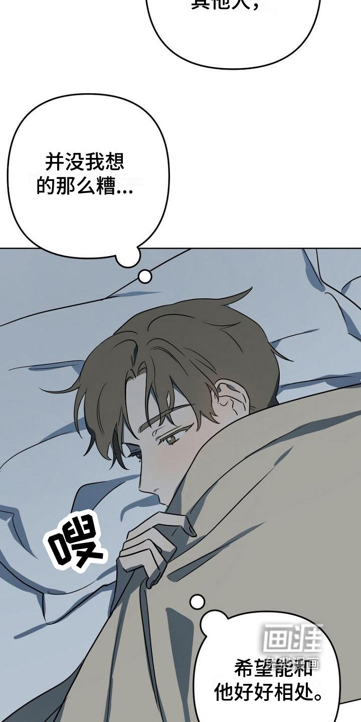 第14章：念叨