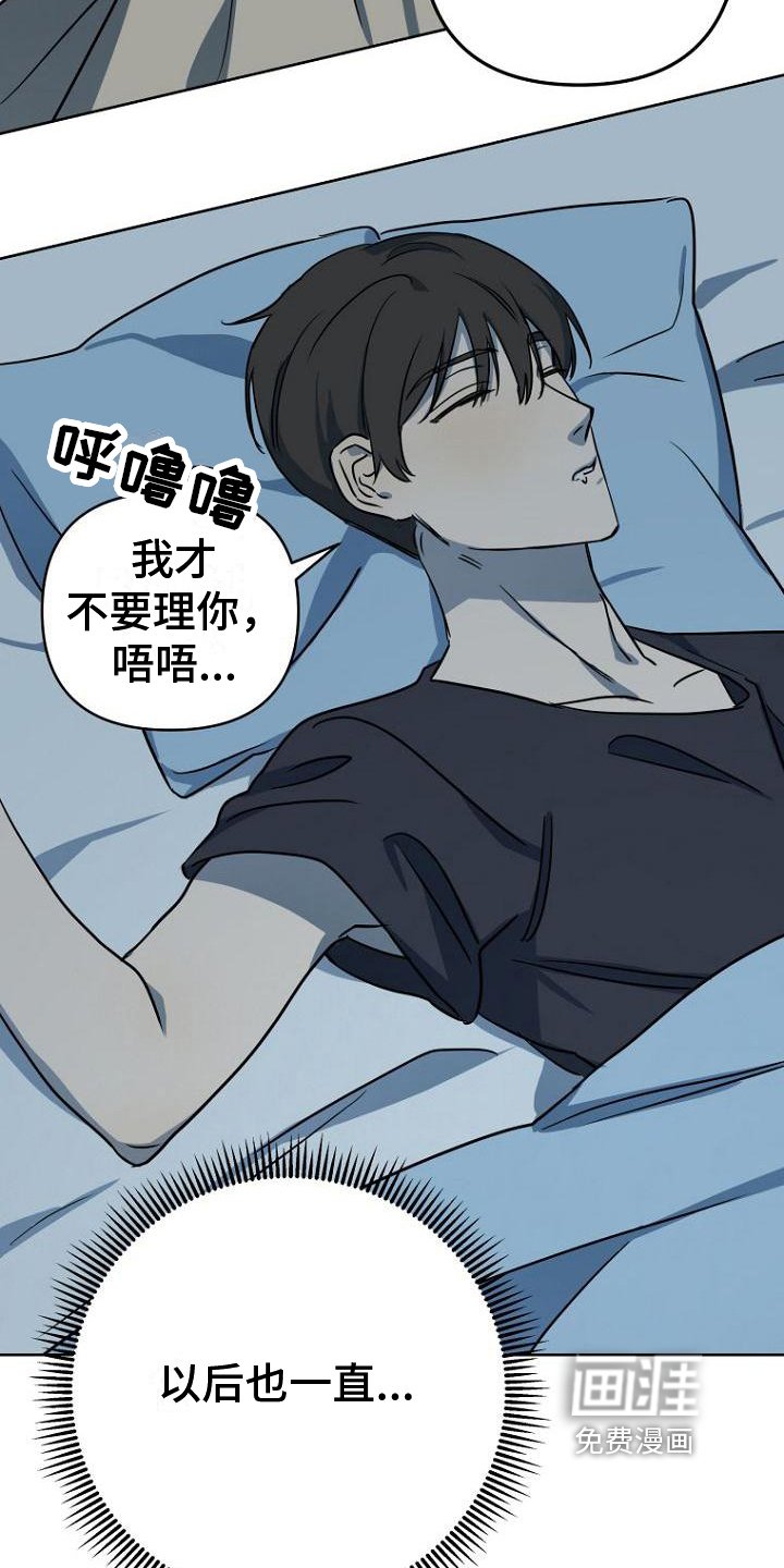 第14章：念叨