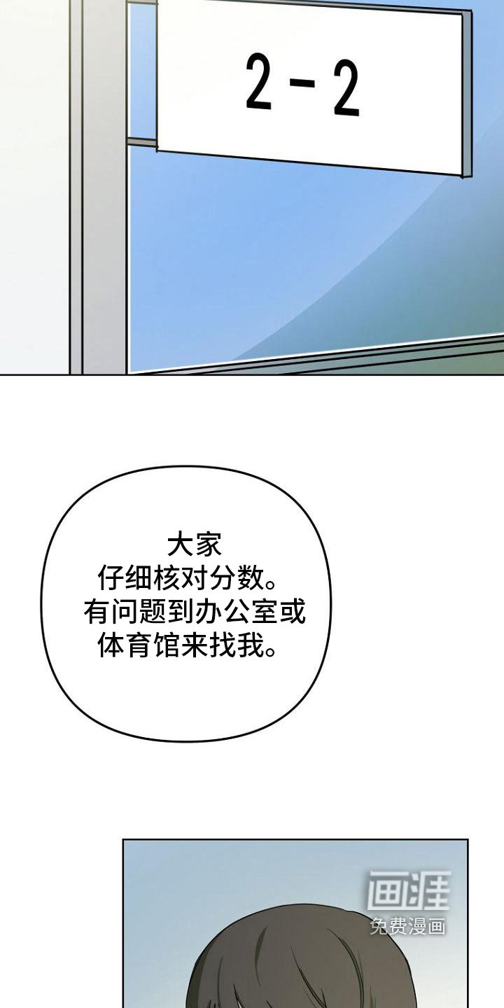 第14章：念叨