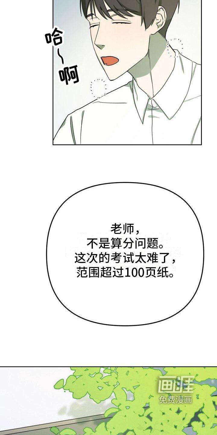 第14章：念叨