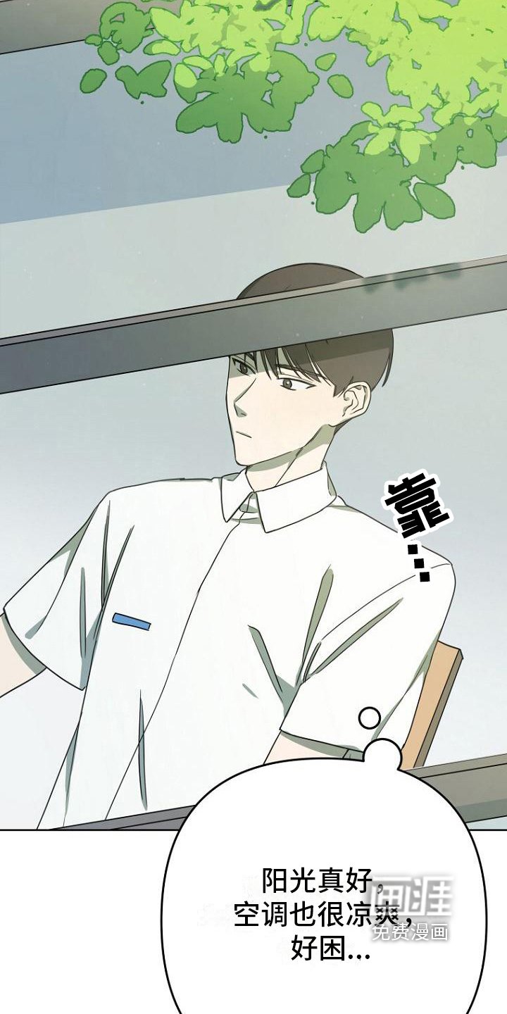 第14章：念叨