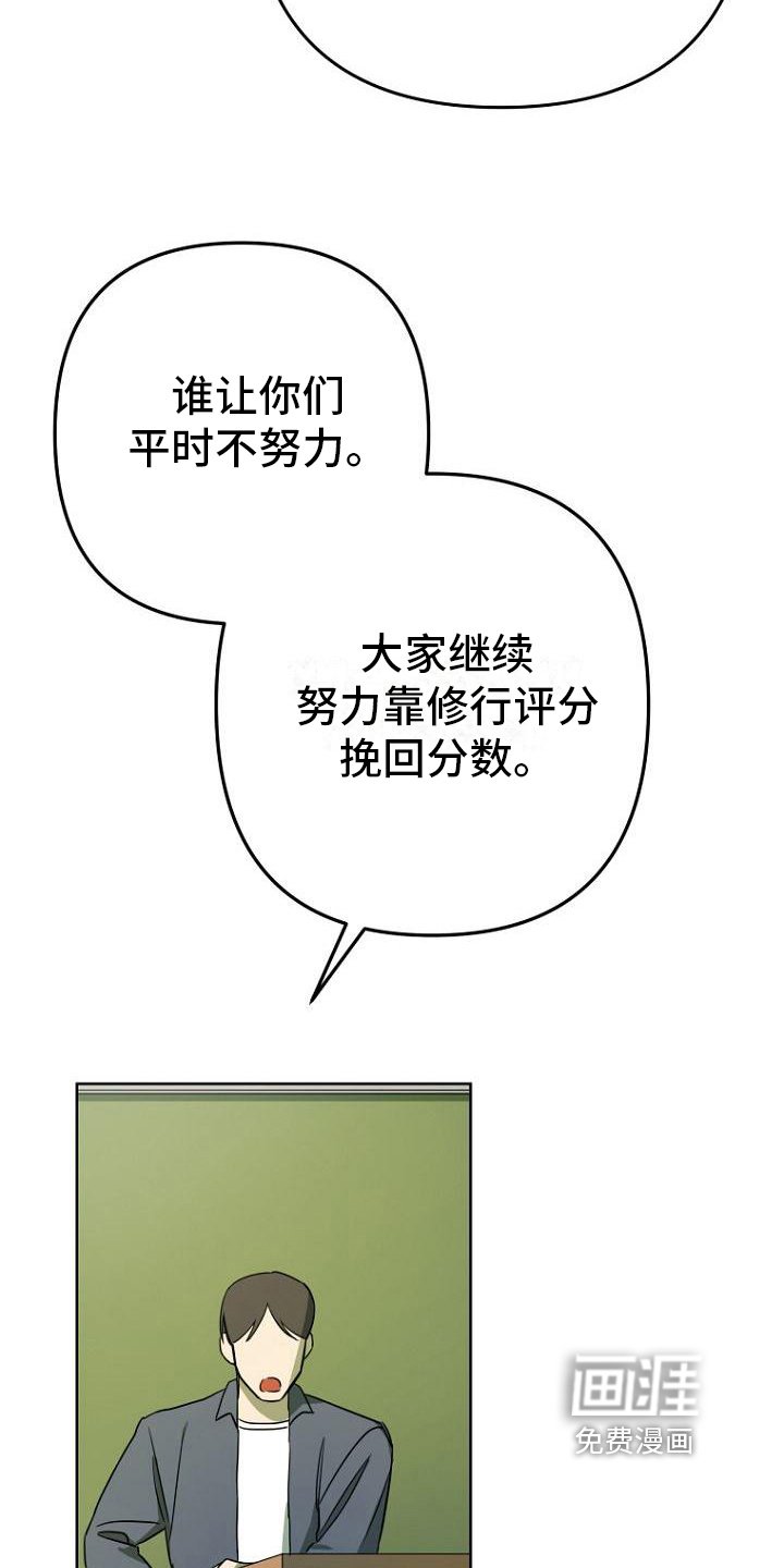 第14章：念叨