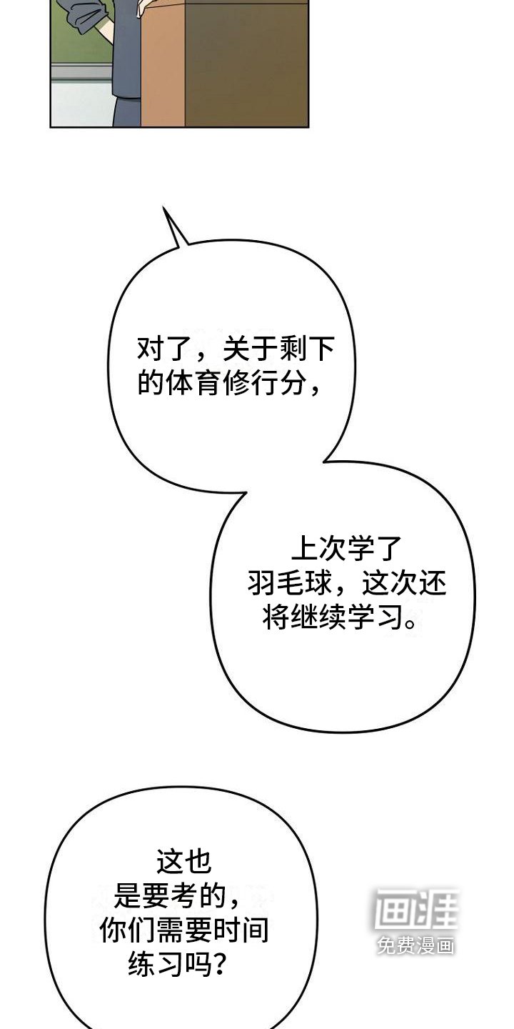 第14章：念叨