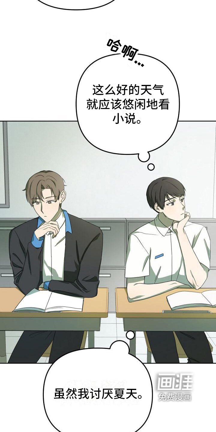 第14章：念叨