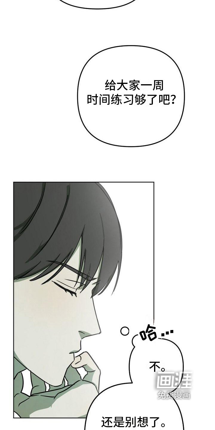 第14章：念叨