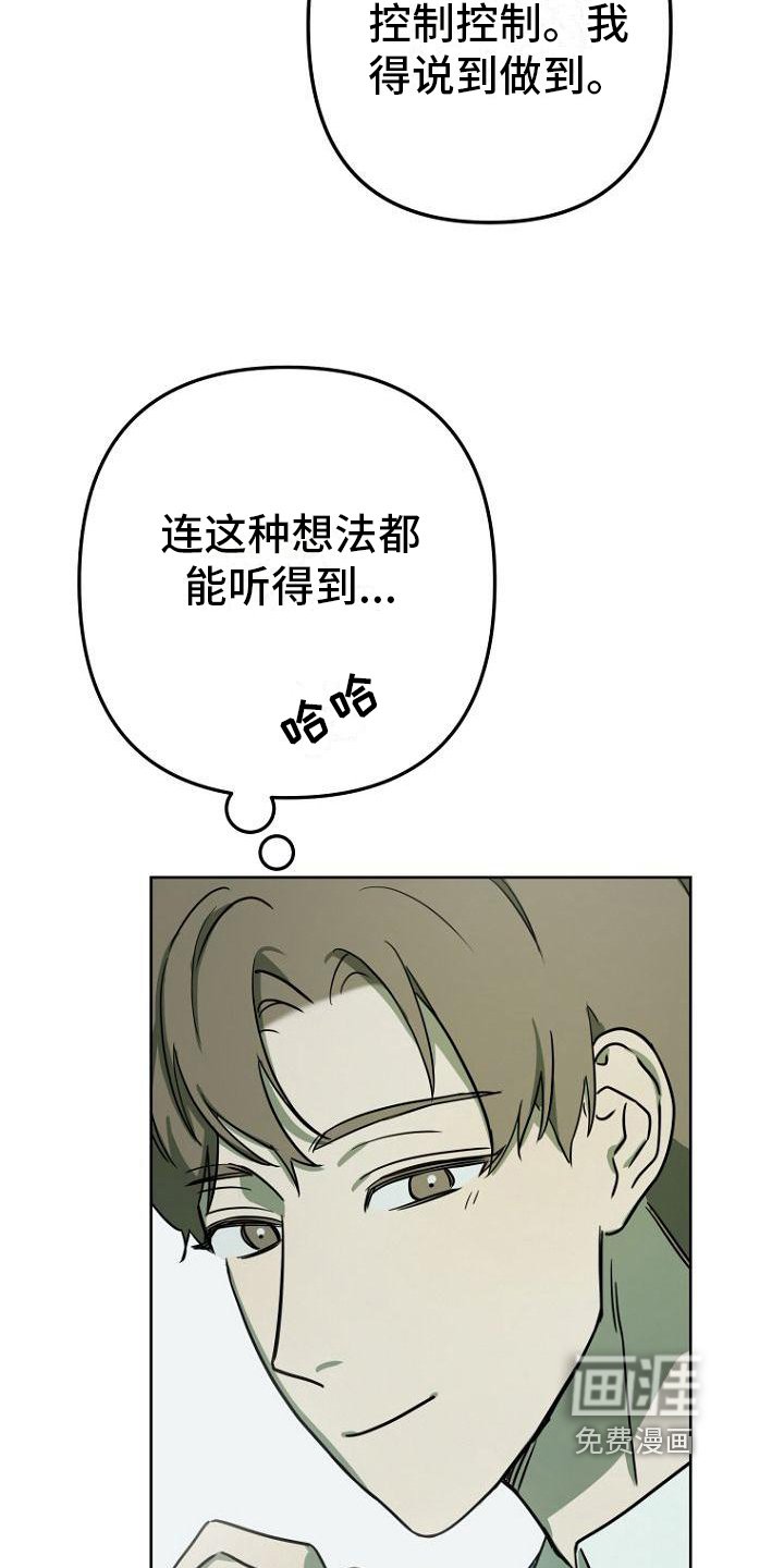 第14章：念叨