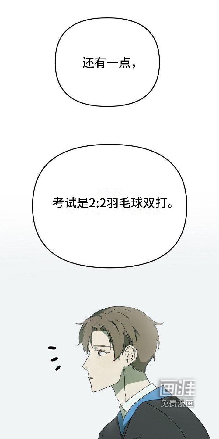 第15章：分组