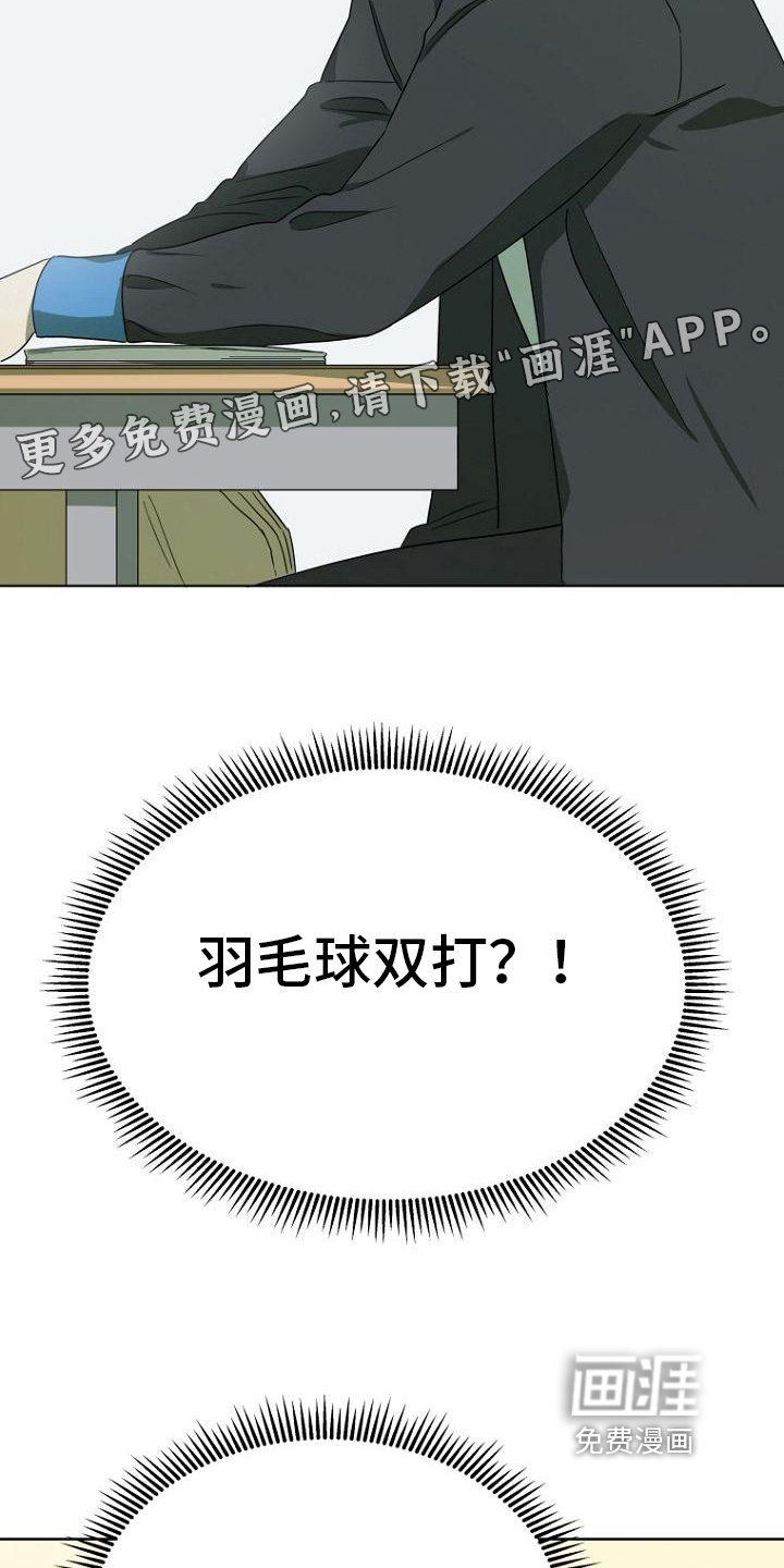 第15章：分组