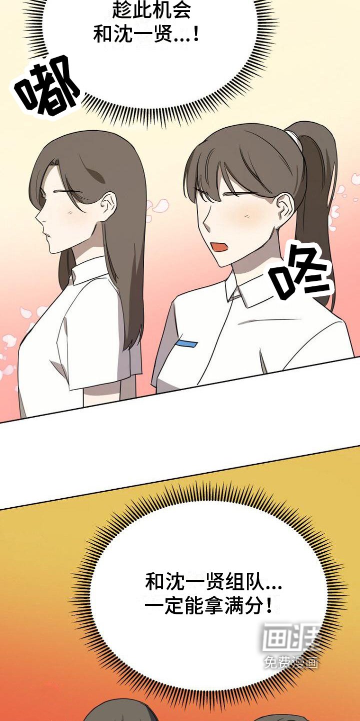 第15章：分组