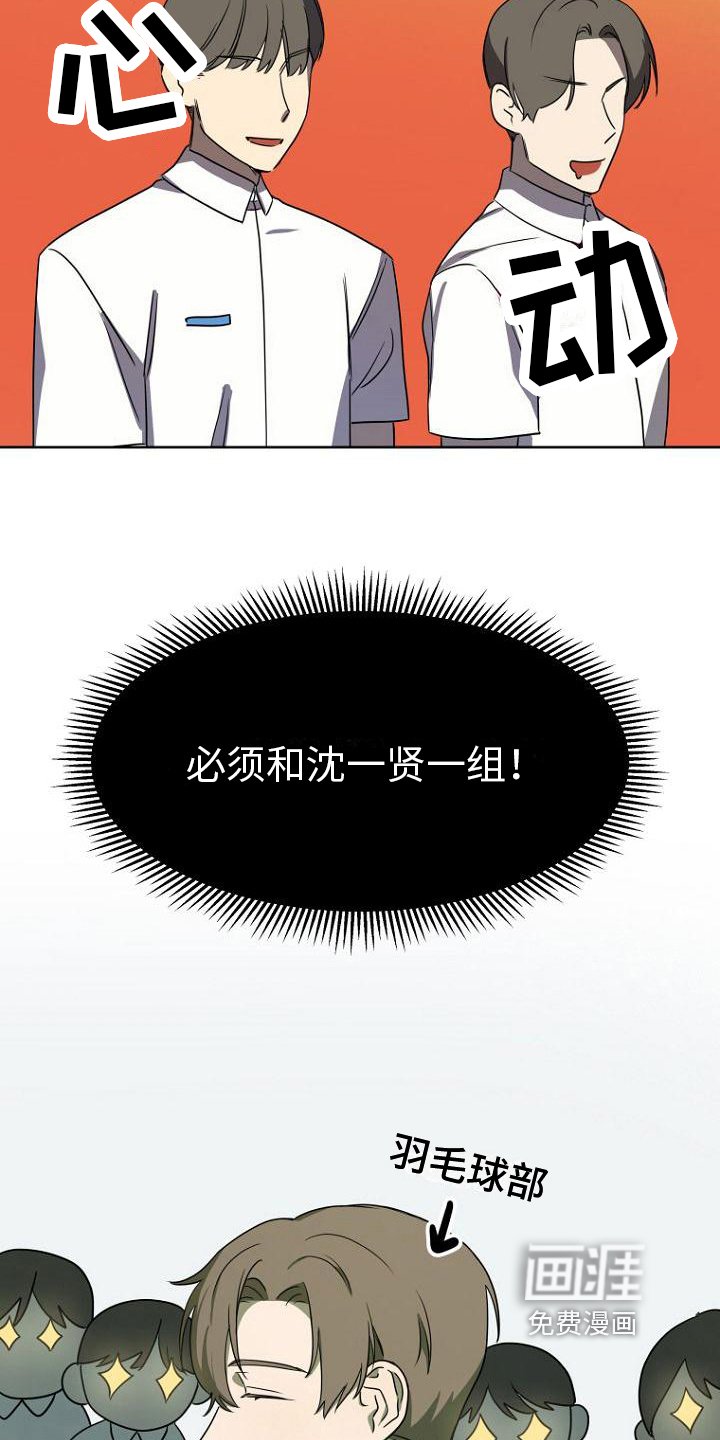 第15章：分组