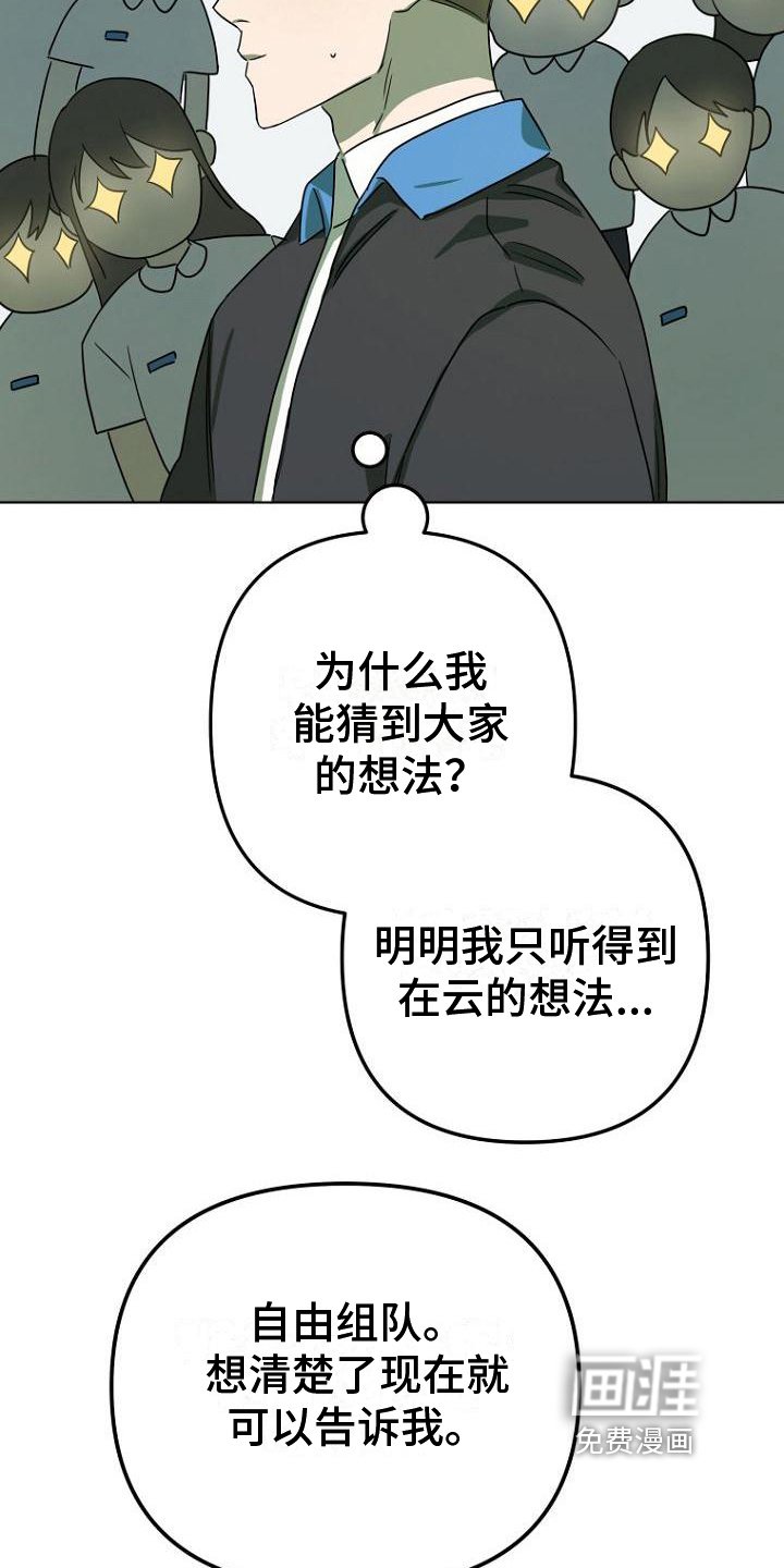 第15章：分组