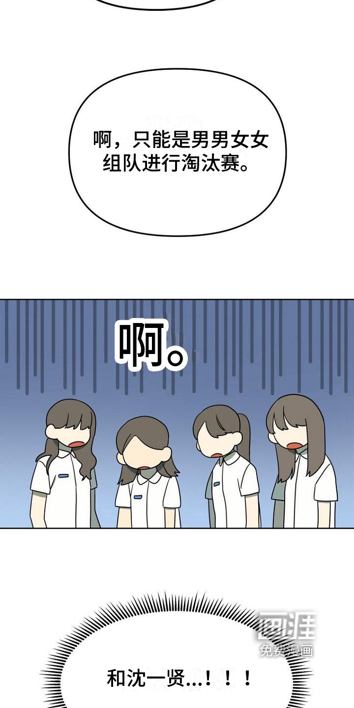 第15章：分组
