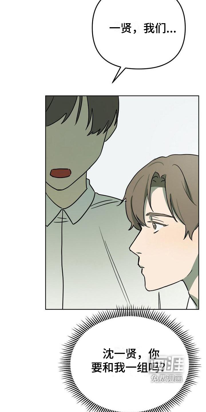 第15章：分组