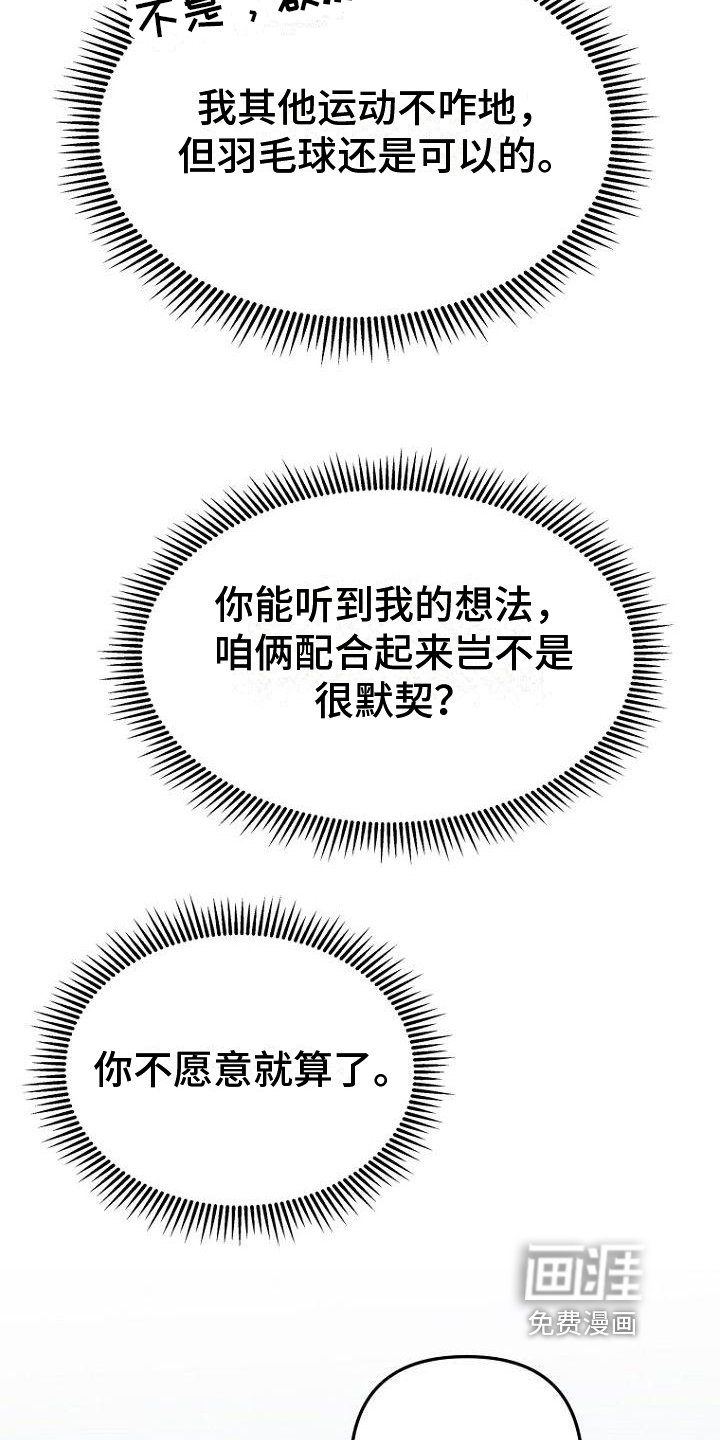 第15章：分组