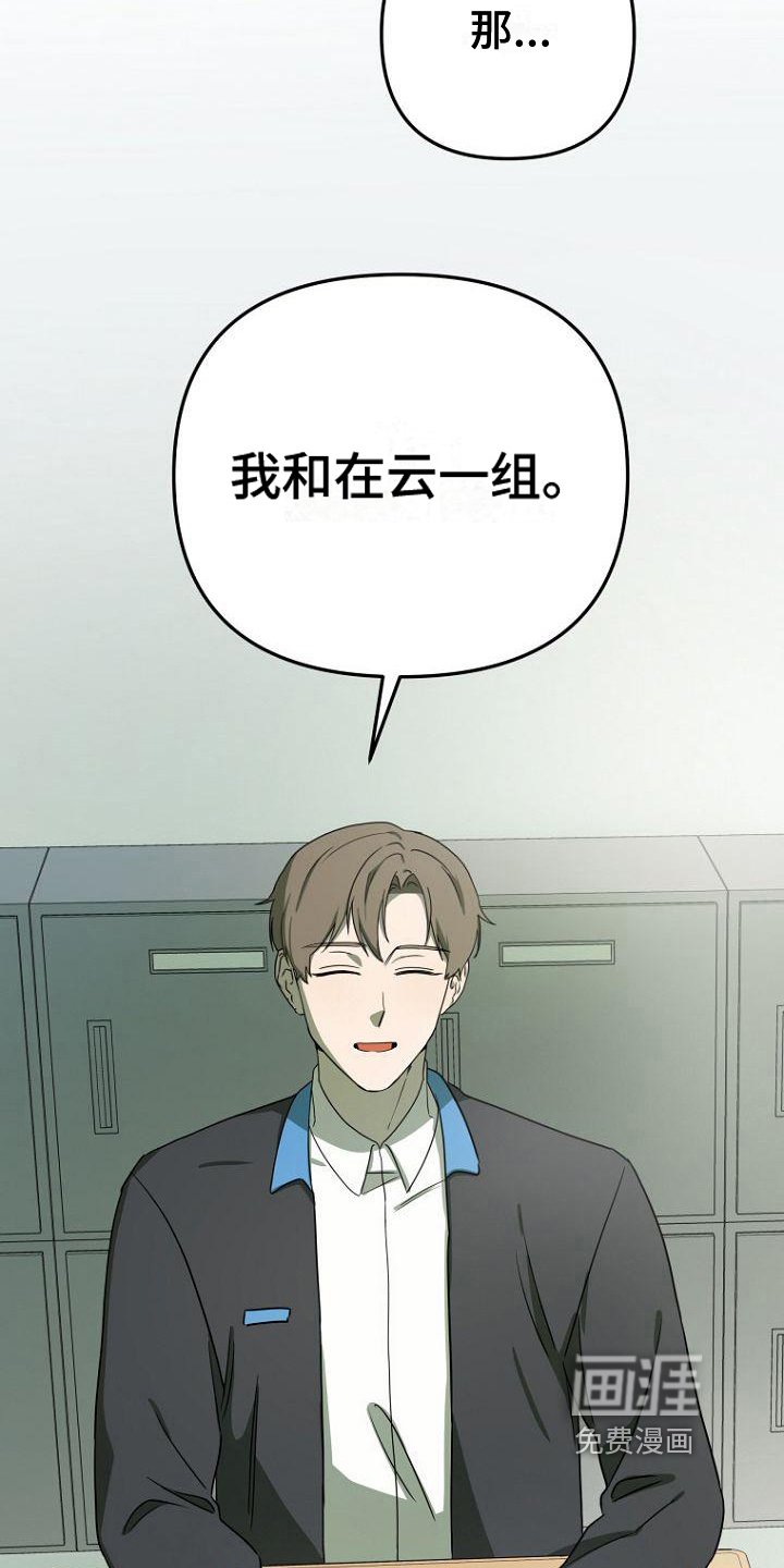 第15章：分组