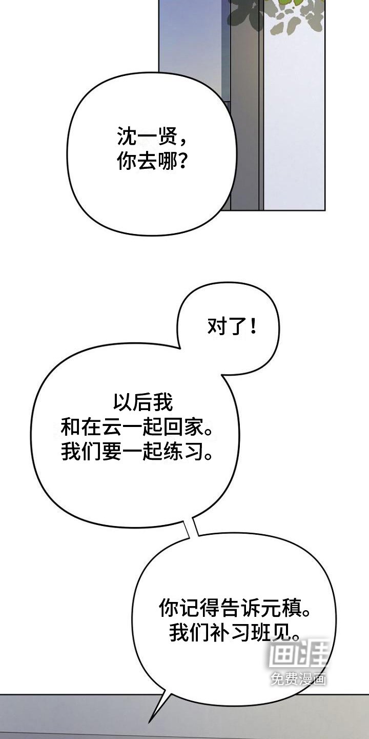 第15章：分组