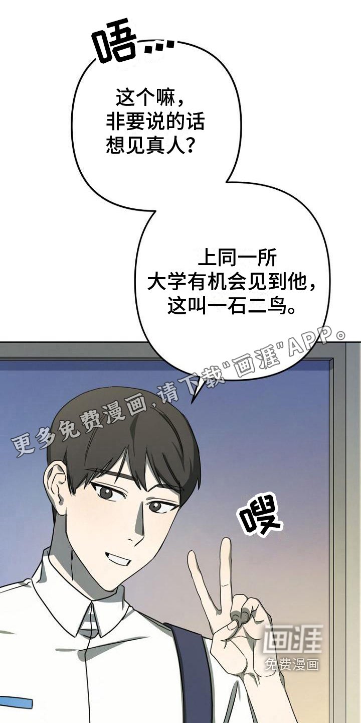 第16章：大纲