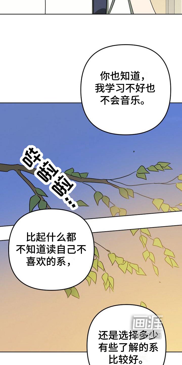 第16章：大纲