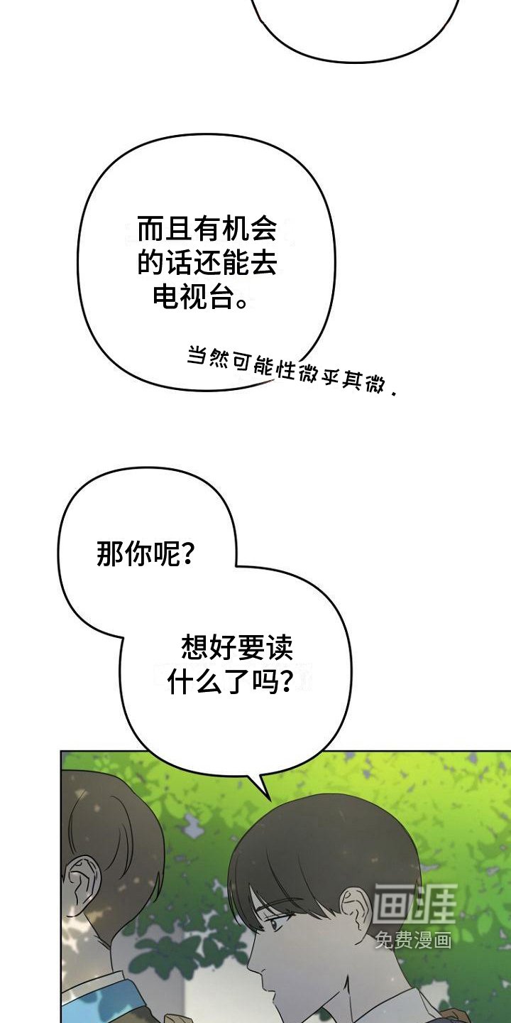 第16章：大纲
