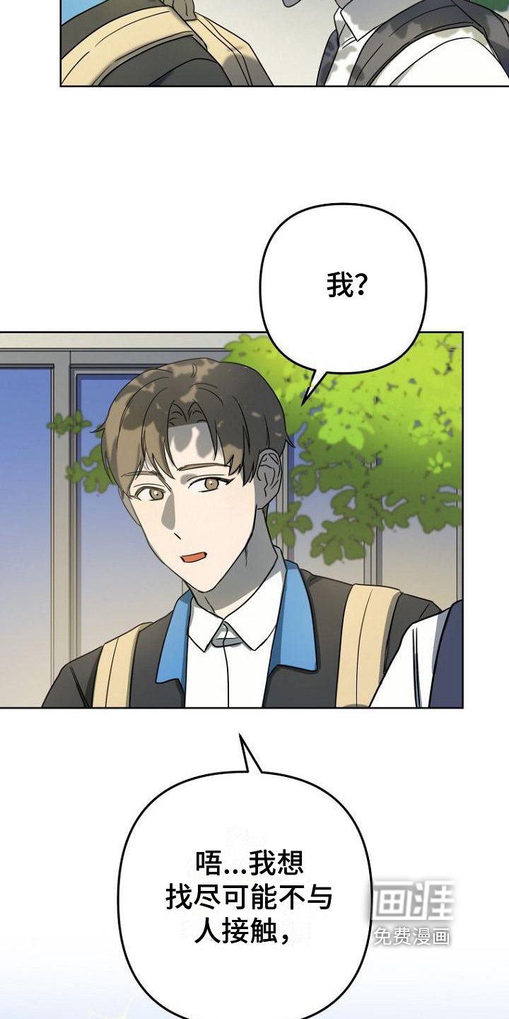 第16章：大纲