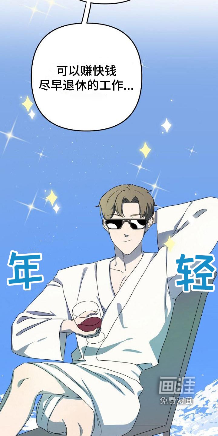 第16章：大纲