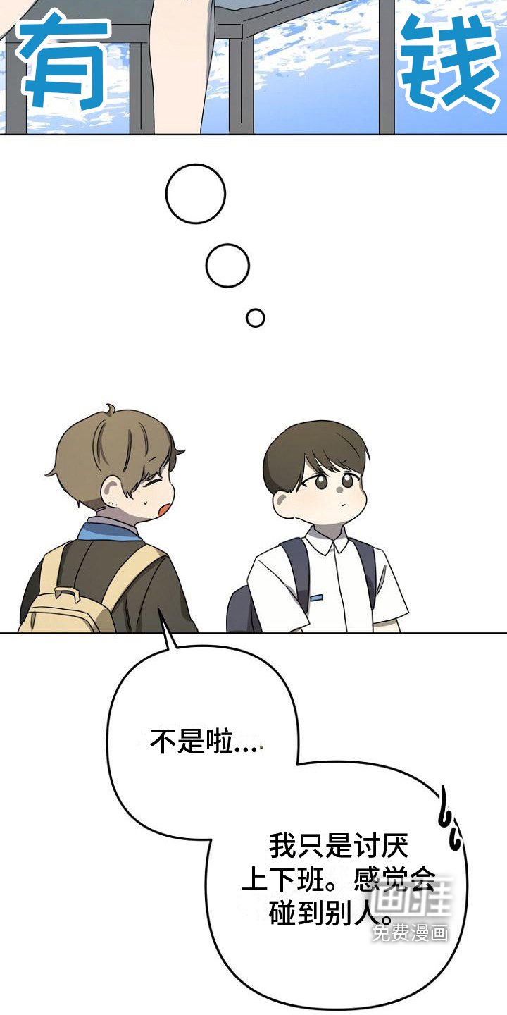 第16章：大纲