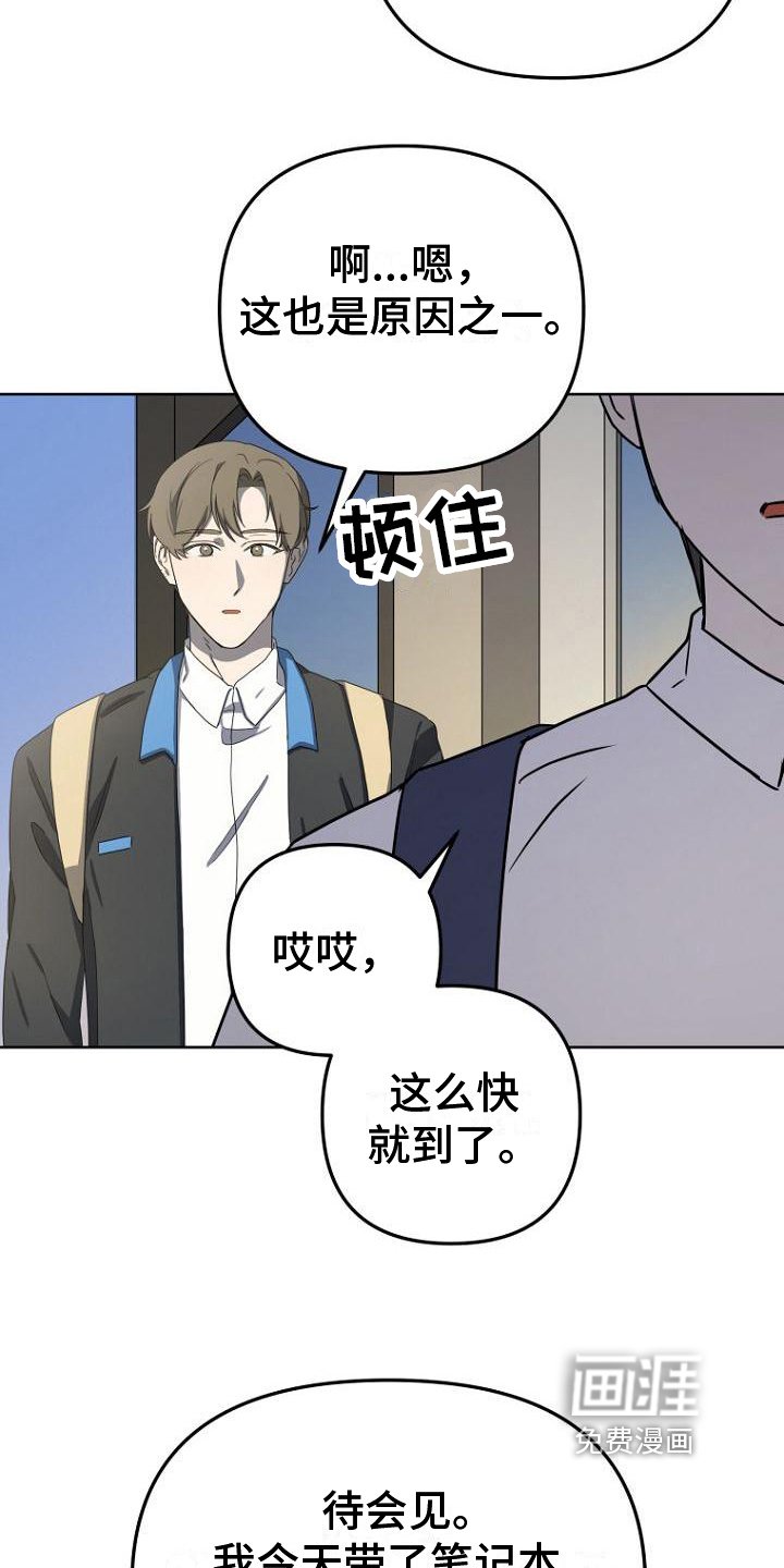 第16章：大纲
