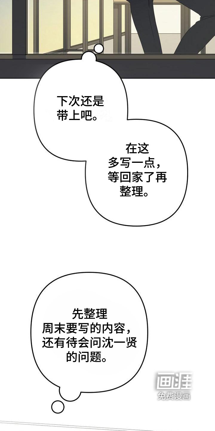 第16章：大纲