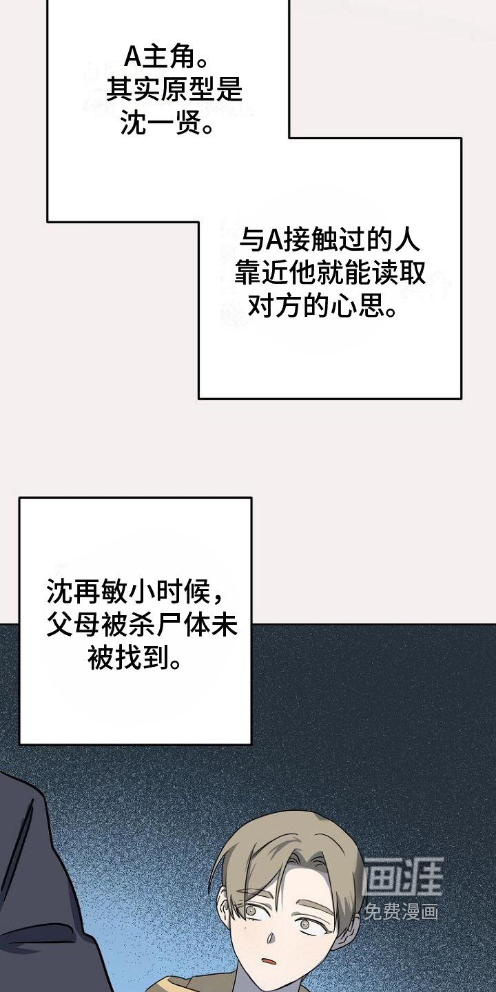第16章：大纲