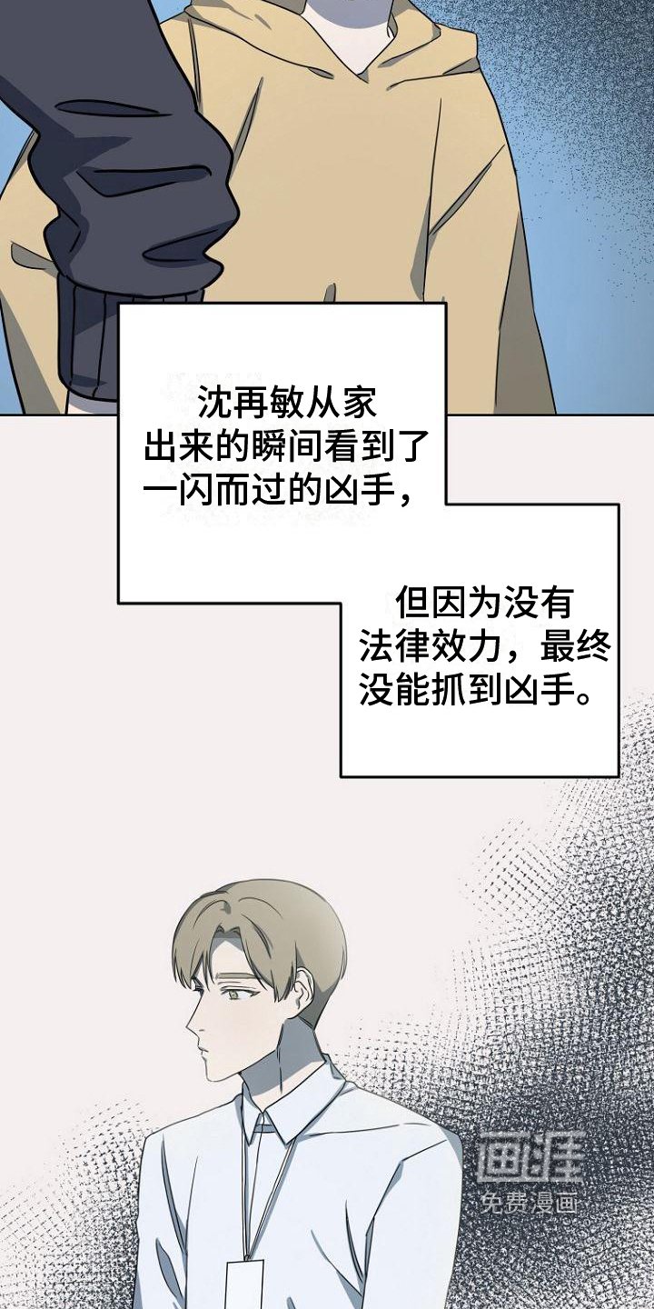 第16章：大纲