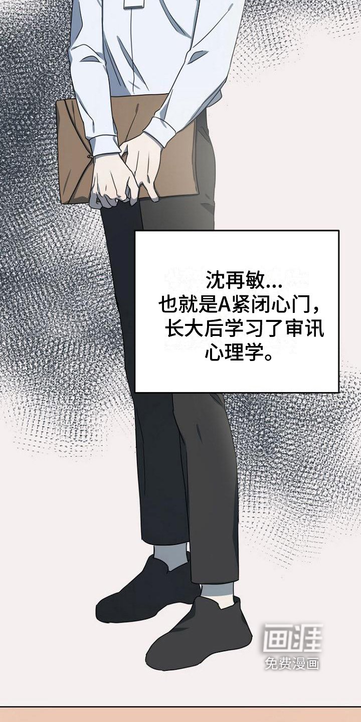 第16章：大纲