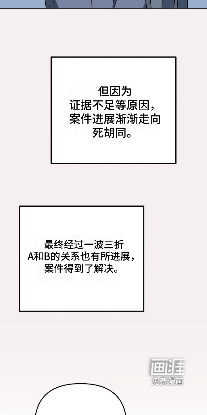 第16章：大纲