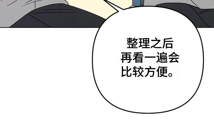 第16章：大纲