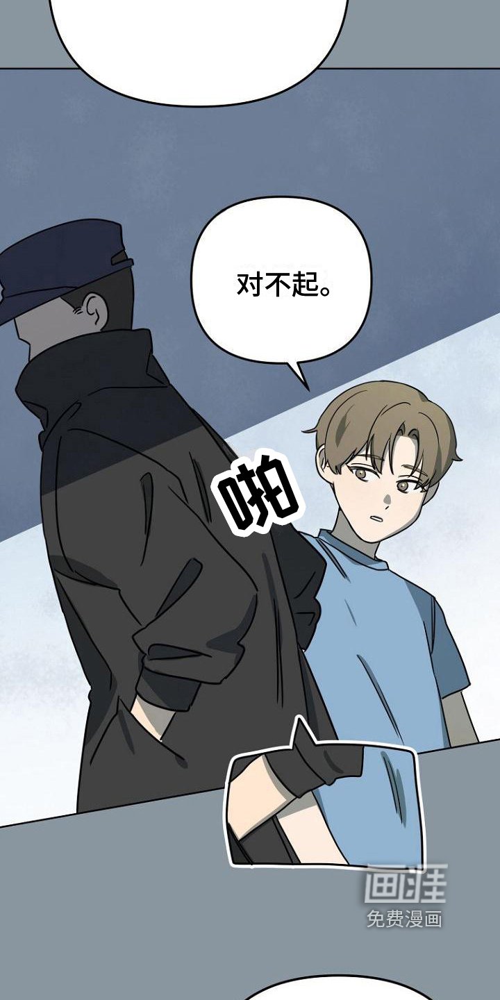 第17章：设定