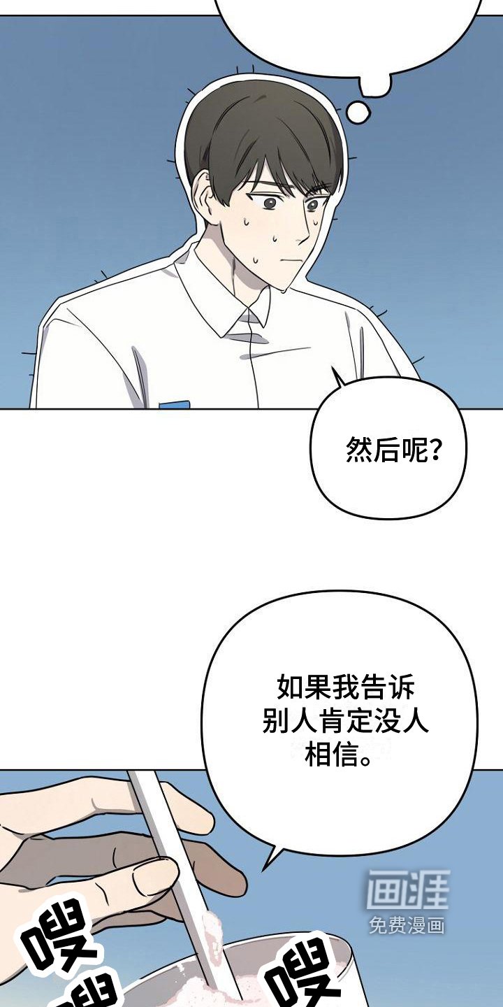第17章：设定