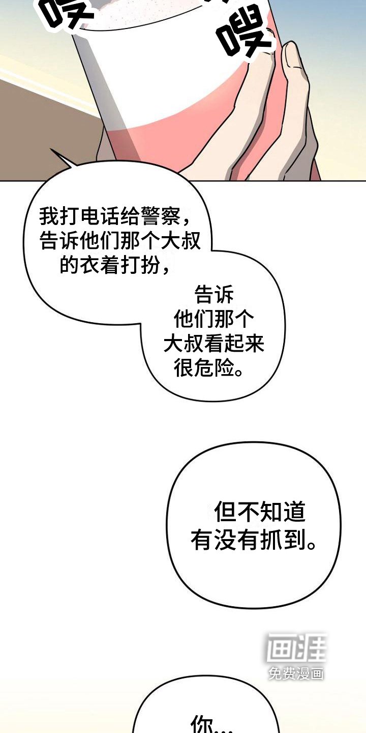第17章：设定