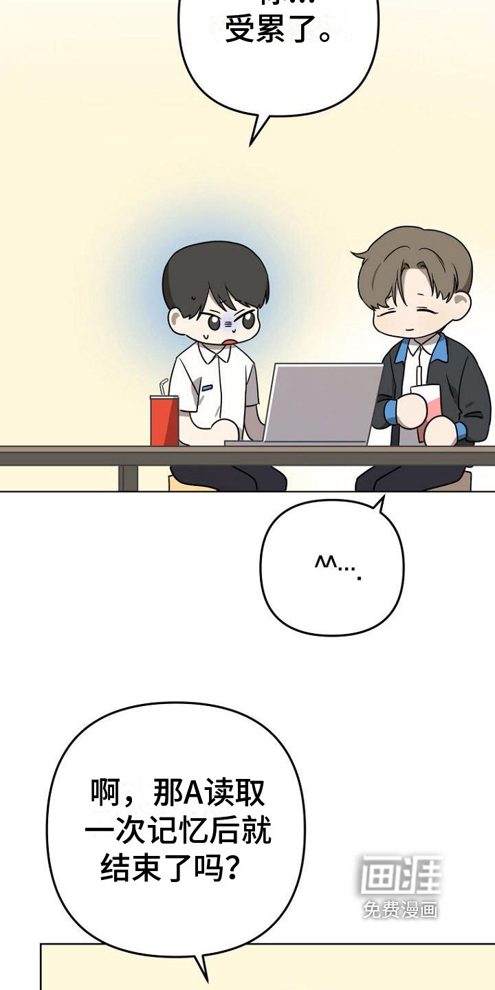 第17章：设定