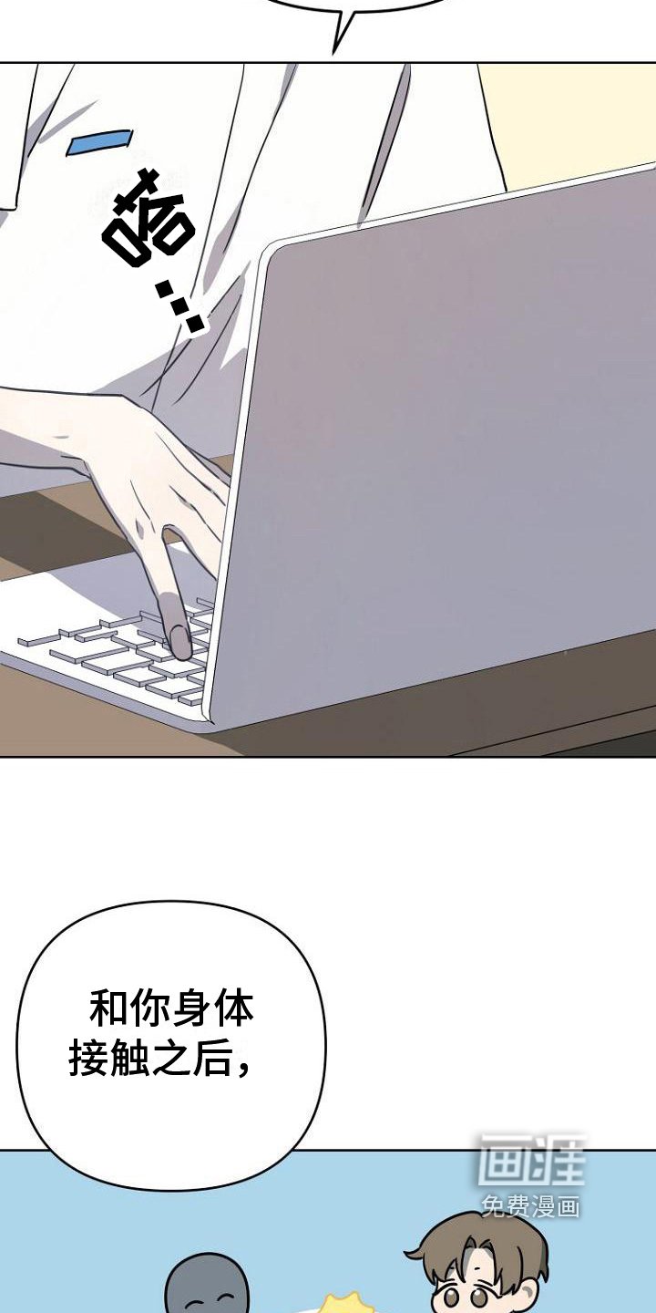 第17章：设定