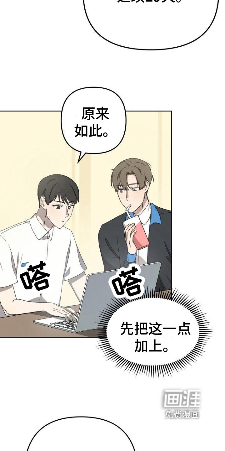 第17章：设定