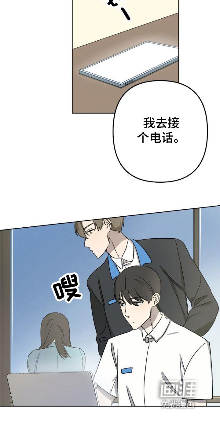 第17章：设定