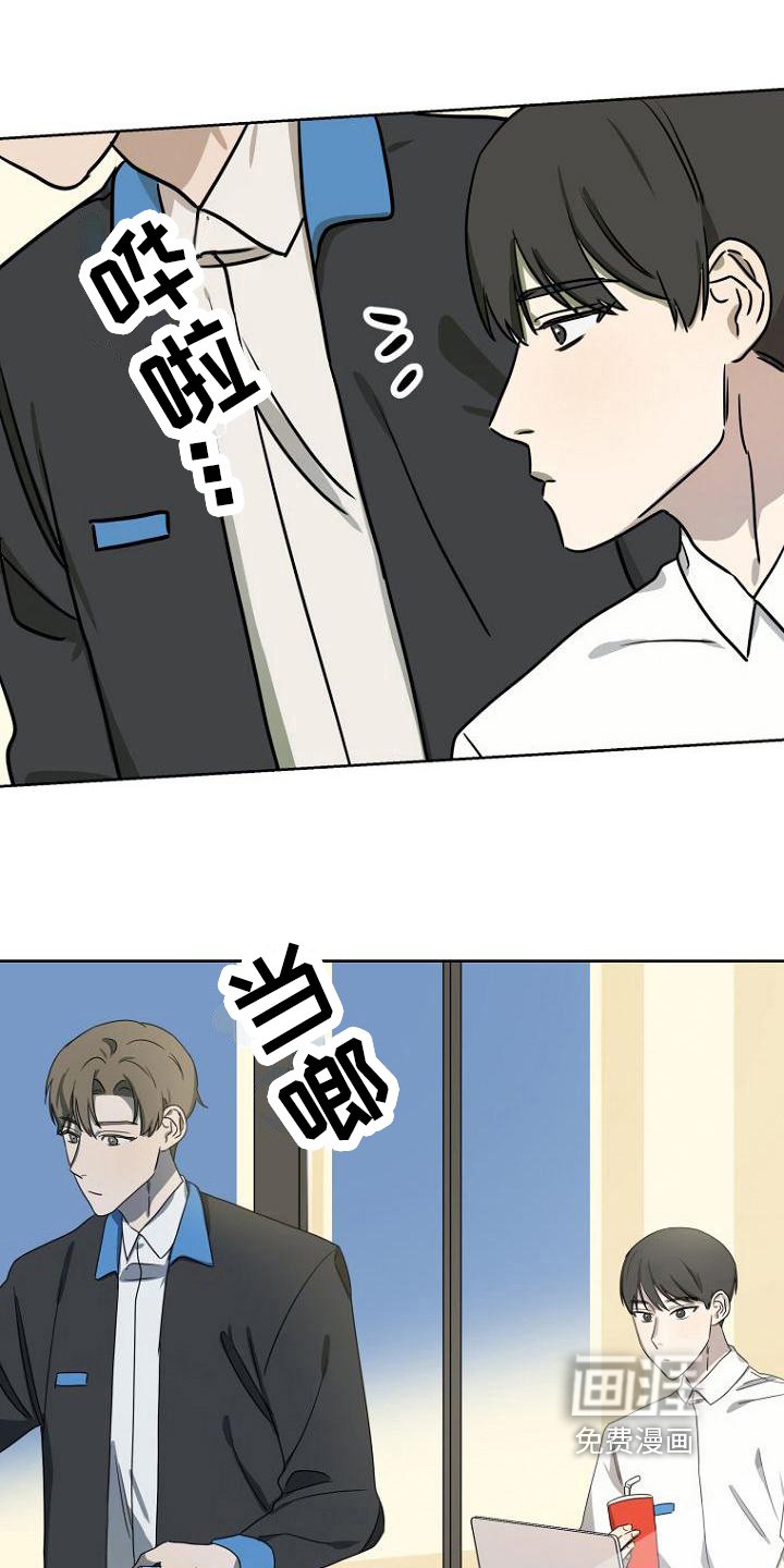 第17章：设定