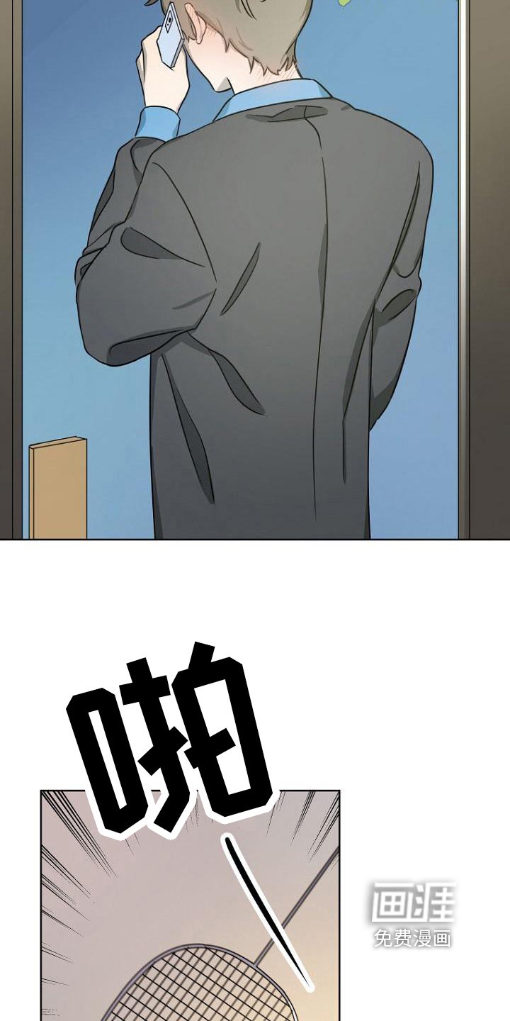 第17章：设定