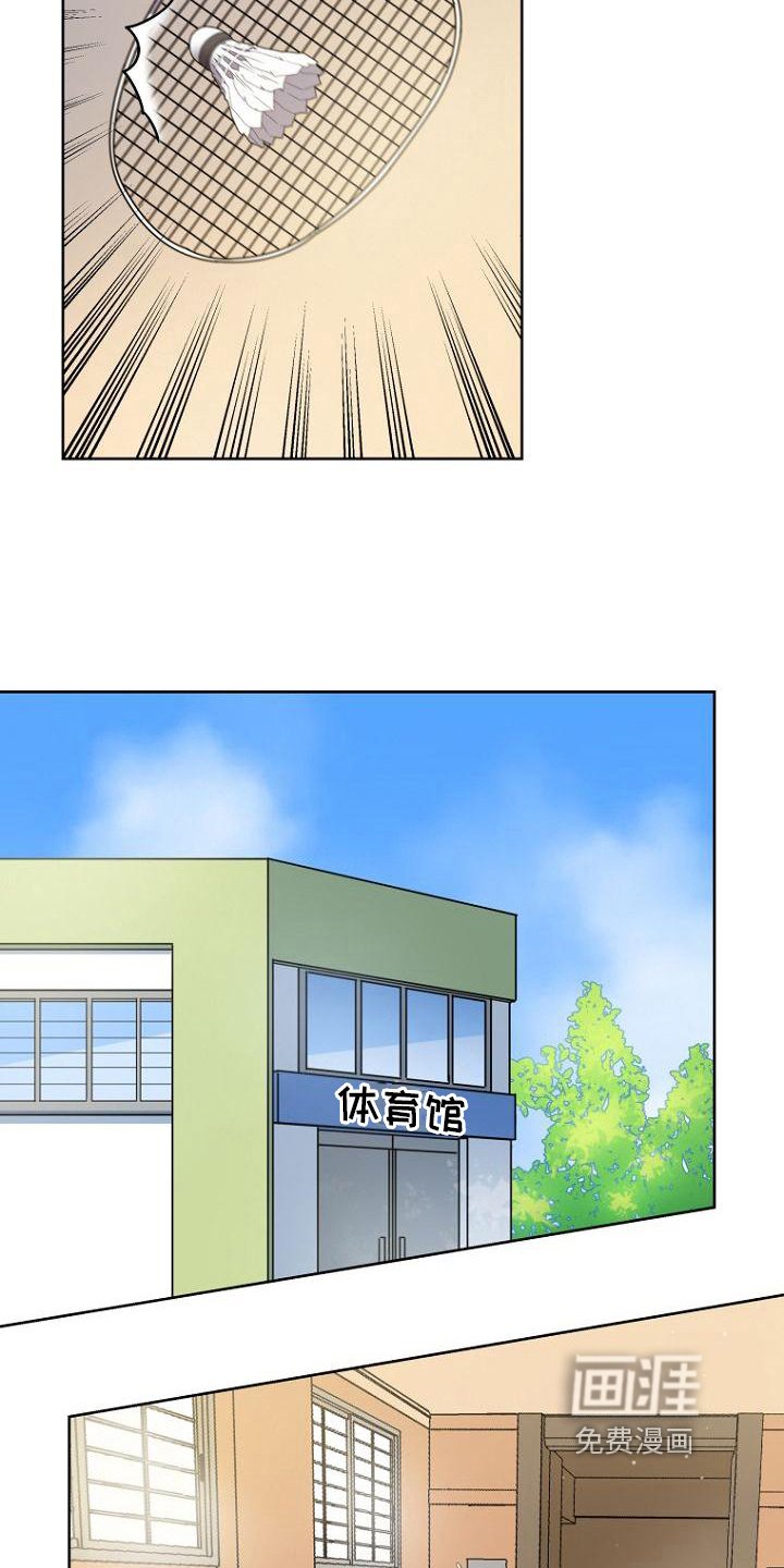 第17章：设定