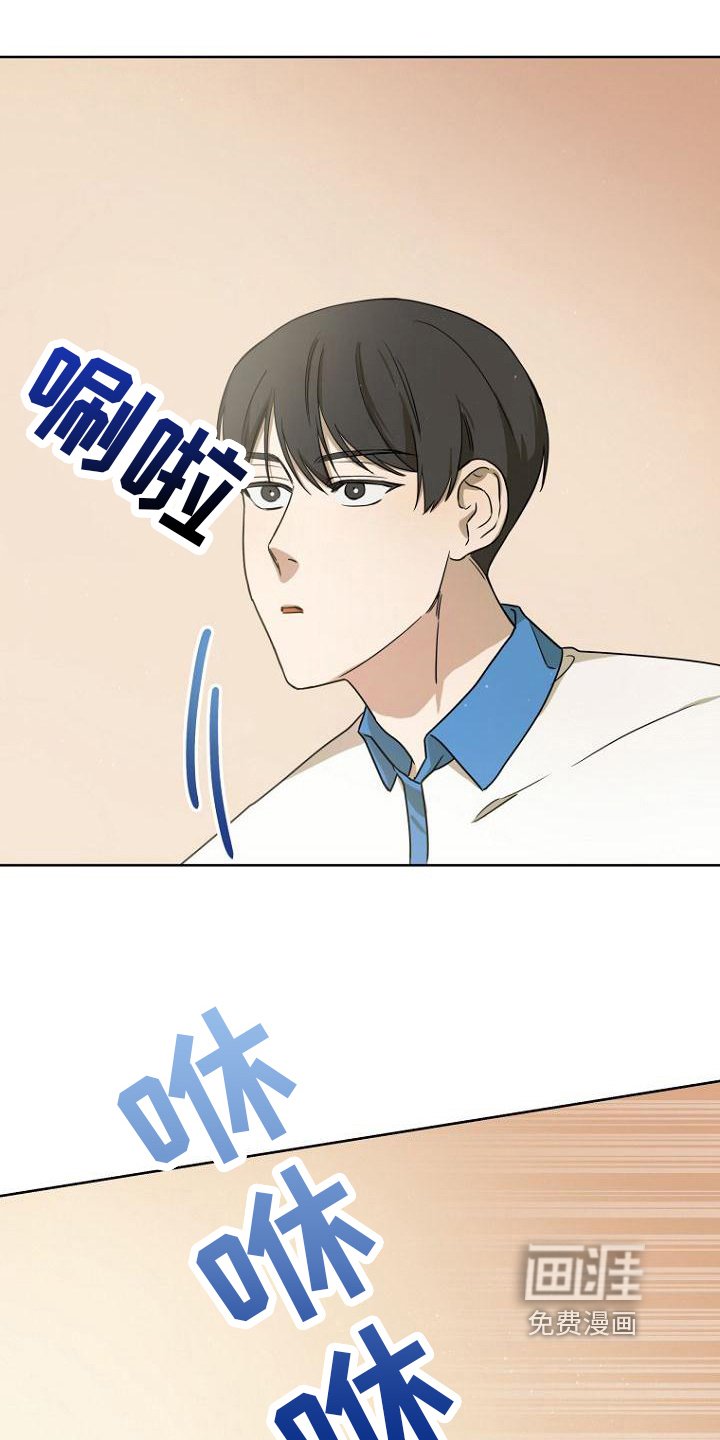 第18章：不会羽毛球