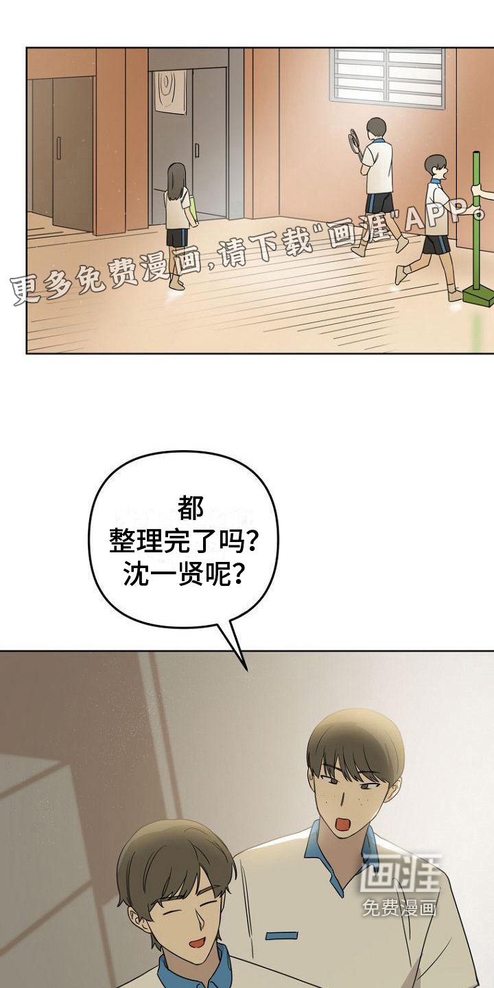 第19章：理解