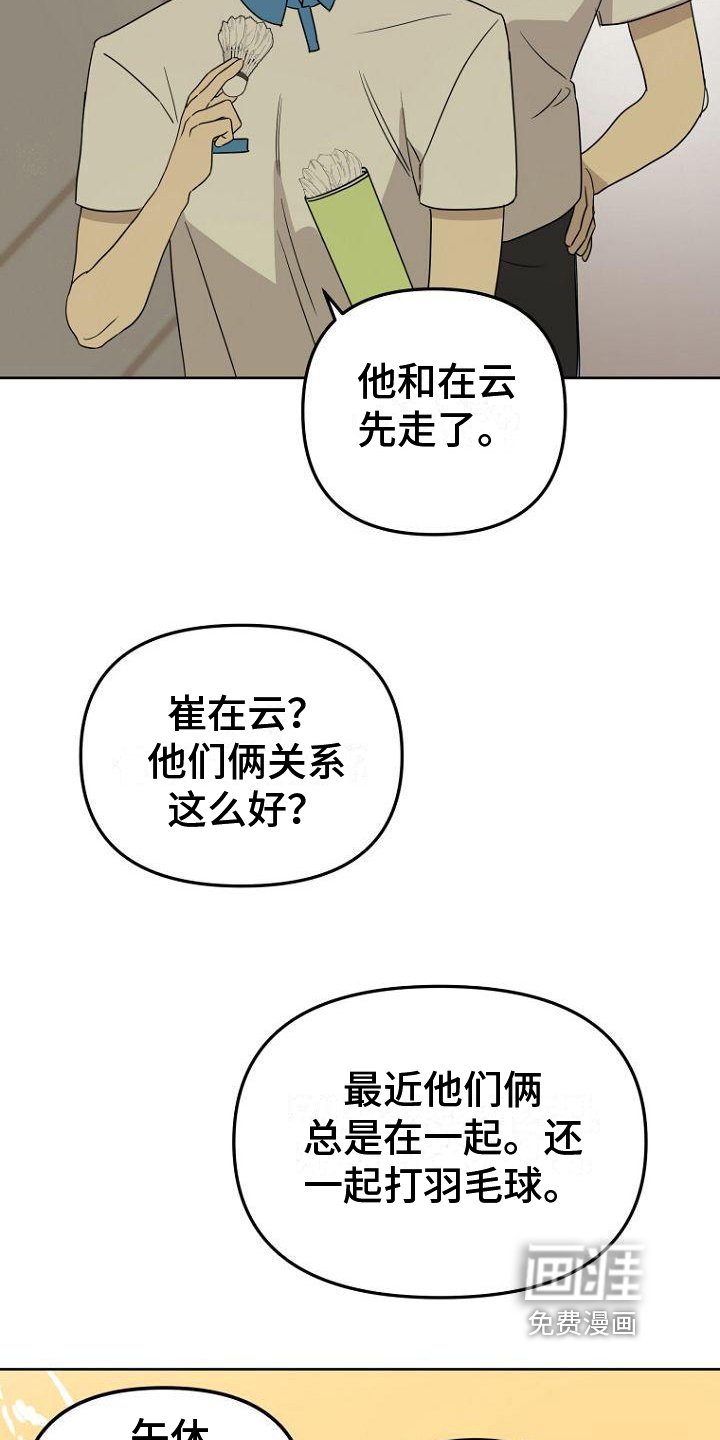 第19章：理解