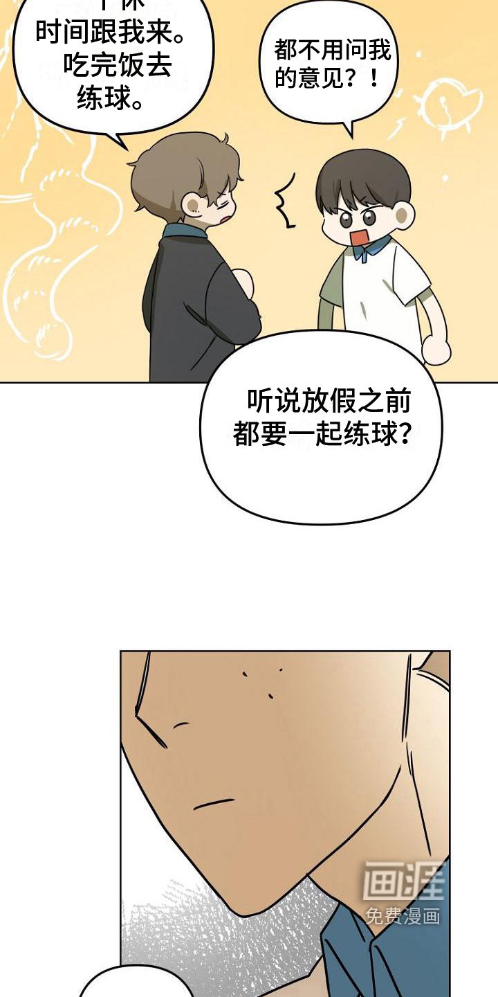 第19章：理解